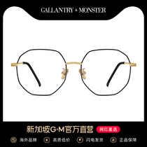 Retro polygon myopia glasses frame female Korean version of the tide can be equipped with a degree of makeup eyes flat mirror male models