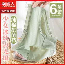 Antarctic underwear lady ice wire trace antibacterial pure cotton girls mid-waist summer thin pure-desire shorts