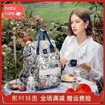 (upper new) babyCare moms bag fashion multifunction large capacity mother and baby moms out to hand double shoulder bag