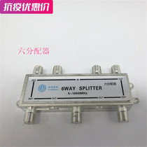 Promotion TV dispenser Sixth dispenser 10% Six boutique 610 Distribution 6 Out of six Out