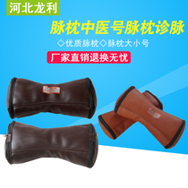 Pulse pillow traditional Chinese medicine pulse pillow pulse bag high quality pulse pillow pulse bag pulse volume blood pressure