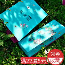 Free customized trademark one-kilogram Ejiao cake packaging box Gift box Carton solid yuan gift box Ejiao cake packaging bag