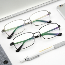Pure titanium ultra-light presbyopia glasses frame mens large frame long and near intelligent progressive multi-focus business glasses frame