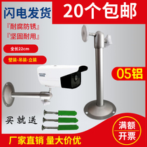 Monitoring Bracket 05 aluminum bracket camera bracket aluminum alloy bracket I-type lifting bracket universal bracket