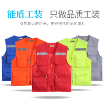 Can shield mens vest summer wearing vest thin custom logo loose tooling jacket group clothing men and women