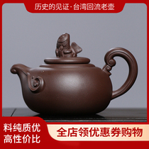 Special offer 90 s purple sand five factory return old pot wave early purple mud 250cc famous handmade purple sand pot