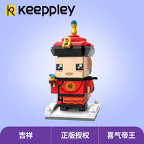 KEEPPLEY country play series auspicious K10115 Palace Culture small particles building block doll gift toy