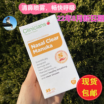 Australia New Zealand Clinicians Coli Chuni Manuka honey nasal spray nasal congestion itching children adults