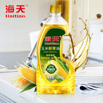  Haitian non-GMO corn germ oil physically pressed vegetable oil small bottle of baking edible oil 900ml