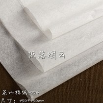 10 Puer tea packaging black tea cotton paper 357g white tea cotton paper wrapped tea cake paper