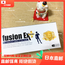 Home fusionex second generation plus health care for men in Japan