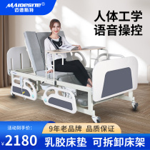 Medster nursing bed home electric multi-functional smart bed for paralyzed patients fully automatic medical bed for the elderly