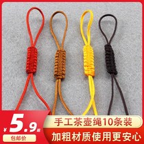 Tea pot rope to hand-compile teapot cover anti-fall rope purple jar rope