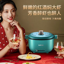 Sober-electric hot pot boiler split home plug-in multifunction frying and boiling large-capacity online red cuisine