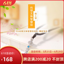 Pure silver silver decoration 925 silver Seiko production Wenshu wisdom sword Wenshu sword pendant male and female pendants penned small number