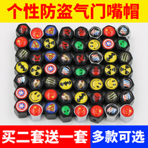 Aluminum alloy car tire valve cap personality anti-deflation anti-theft valve core cover motorcycle air nozzle cover universal