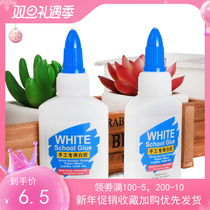Ultra light clay accessories handmade DIY white glue snow paste hand-made food play paper white latex woodworking glue