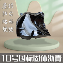 Roofing waterproof oil paste Asphalt Block Solid Pluct Asphalt asphalt Asphalt Asphalt roof Building Top Water Leakproof Leakage Material Dunk Glue