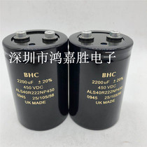 450V2200UF brand new original dress BHC high voltage direct current solution capacitive frequency conversion inverter screw pin spot