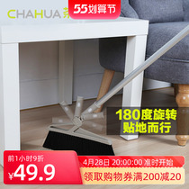 Tea flower sweep with dustpan suit Home toilet Living room Dorm Room Broom broom Magic Soft Mao Big Scoop