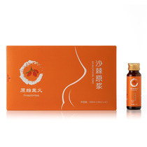 Zaokang Qi Weikang primitive seabuckthorn Puree Juice sea buckthorn juice beverage fresh puree 30ml * 10 bags