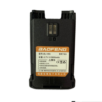 Pvanguard BF-V8 intercom battery electric board 5800 mAh BL-V8A battery