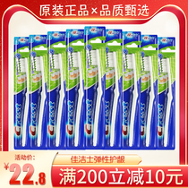 Crest toothbrush 9pcs triple wave type elastic gingival protection medium hair family set manual hard wholesale