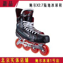 2020 New Bauer X2 7 mid-level land ice hockey ball hockey skating inline skates