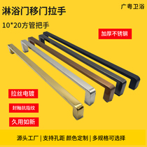 shower room handle glass door sliding door stainless steel unilateral handle narrow side armrest gun grey wire drawing 450m