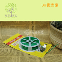 Gardening roll cable tie DIY bracket cable tie wire flower rack climbing rattan bandage line Garden cable tie 50 meters green
