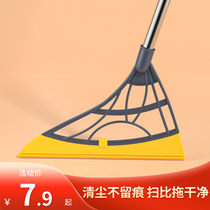 Korea black technology sweeping broom Household non-stick hair sweeping ash mopping soft rubber broom toilet wiper artifact