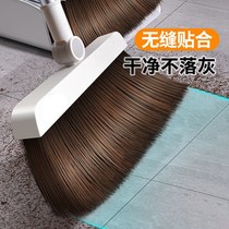 21 new import generation sweep to combine the dustpan suit combined home soft hair sweeping sweep non-stick R hair deity broom broom