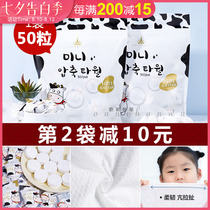 50 pieces of erm grape small milk tablets compressed towel pure cotton thickened disposable face towel facial towel female travel portable