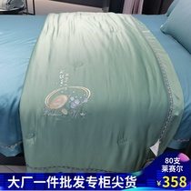 High-end 80 Tencel cold feeling is air-conditioned by Summer summer double machine wash black technology double Cool Ice Silk