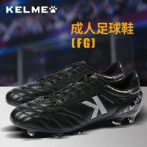 KELME Kalmei student youth kangaroo skin adult fg spikes men and women sneakers training shoes football shoes