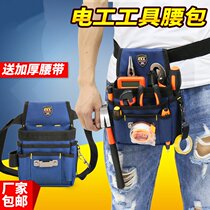 Mens multifunctional canvas leg bag military fans tactical bag outdoor sports riding running bag leggings bag kit New