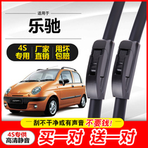 Adapt to Chevrolet New Lecci Car Wiper 04-05-07Old 09-12 year car Rain Brush