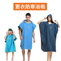 Exit Quality Speed Dry Beach Bathrobes Changing Cloak Cape Travel Light Water Absorbing Bath Towels Swimming Spa Cloister Hood Clothing