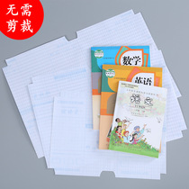 30 self-adhesive book leather book cover elementary students book leather paper transparent frosted transparent waterproof anti-fouling book cover book film paper 12 3rd grade full set 16K bag book leather a4 frosted book leather book cover