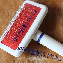 Mink hair hair collar brush care brush Fox hair fluffy fur comb Care comb brush Fur brush special hair comb