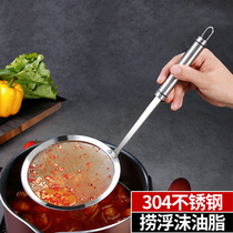 304 Stainless Steel Leaking Spoon Domestic Soy Milk Filter filter Oil Grease Spoon Kitchen Filter Oil Drain Net Skimming Foam Oil God