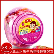 2 lollipop 60 fruit milk flavored candy comprehensive fruity hard candy children snacks gift snacks
