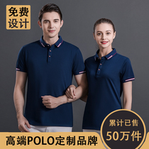 Overalls polo shirt custom T-shirt printing logo short sleeve diy lapel Embroidery printing
