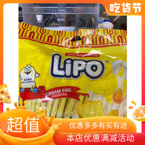 Authentic Vietnam lipo white chocolate egg milk bread dry 300g imported snacks package bread biscuits