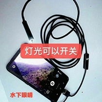 Underwater camera even mobile phone snoop Fisher Wifi Endoscopic Raft Fishing Waterproof High-definition Prospector