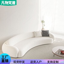 Nordic lamb velvet curved sofa small apartment simple modern creative beauty salon reception area three-seat sofa