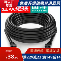 SAMZHE CAH-6100 six categories CAT6 giga eight-core twisted pair network jumper Black 10 m