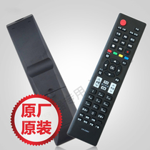 Suitable for original SEALETTER TV REMOTE CN-22601cn22606 22607LED32K0142K26