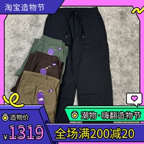 SPOT THE NORTH FACE Purple Label Ripstop Shirred Waist Pants Slacks 20AW