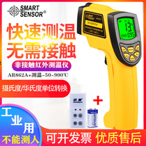 Xima home non-contact infrared thermometer Kitchen baking cooking barbecue oil temperature Electronic thermometer temperature sensor gun